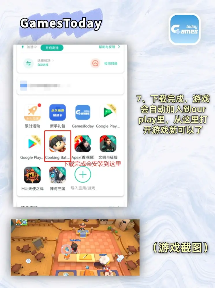 ror体育app下载入口截图3